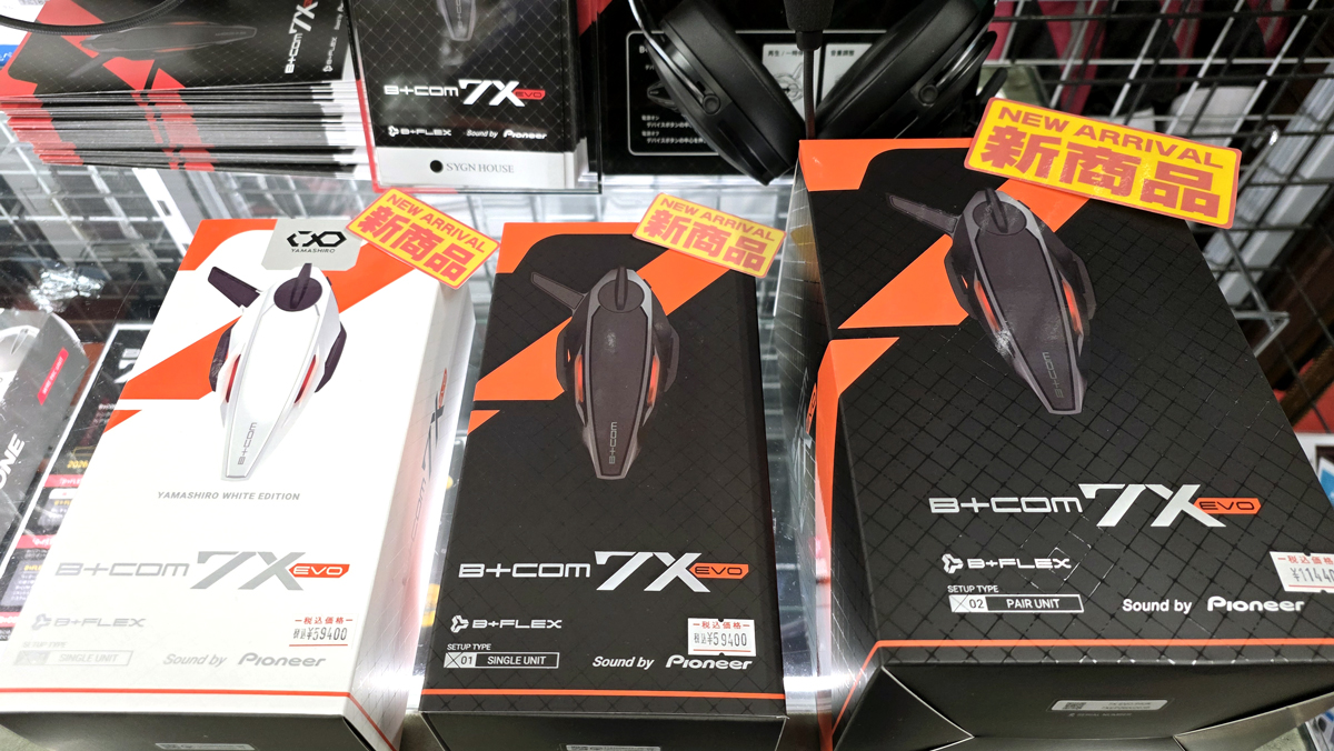 ラフ&ロード直営店 tweet media