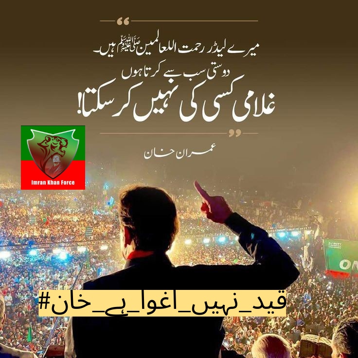 Hashim Kardad tweet media