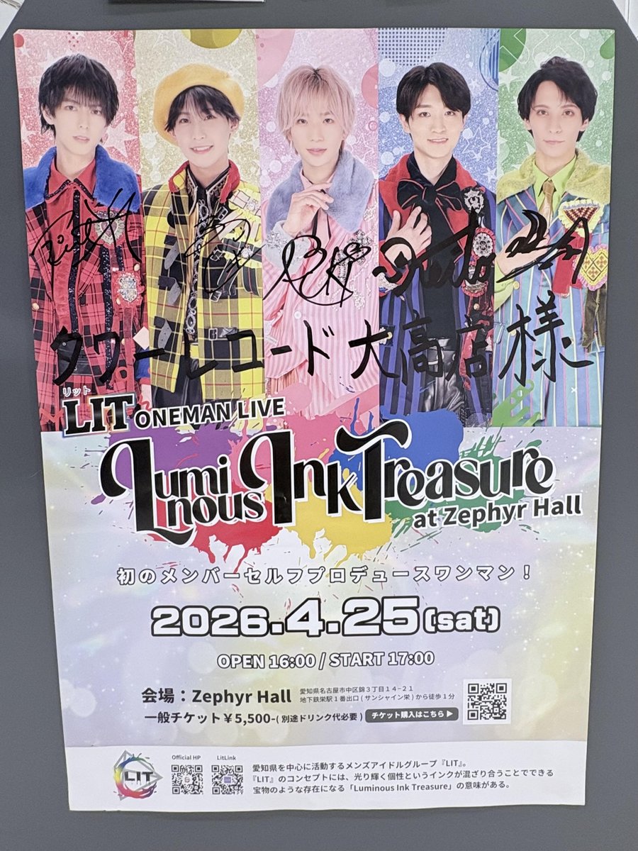 TOWER_Odaka's tweet image. 【#LIT】

本日はイベントありがとうございました！✨

イベント終了後にサイン入りポスターと動画を頂きました！✨
動画はタワレコ大高店のインスタにて公開中🎥🖤
instagram.com/reel/DWdVvPMAE…

来月にも4/20、4/21、4/22に3日連続フリーライブの開催が決定ーー！！
皆様のお越しをお待ちしています🫶🏻🫧