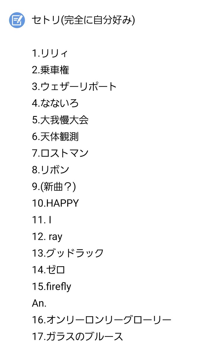 とと tweet media
