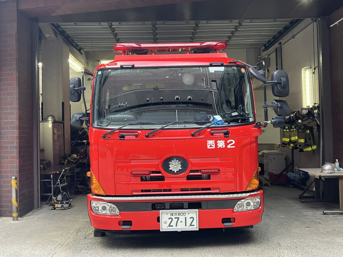 nikuku_119's tweet photo. 横浜市消防局西消防署本署
西第2
日野プロフィア
畠山ポンプ製作所艤装
サイレンアンプ:SAP-520FCV
#横浜市消防局 #横浜消防 #横浜市 #消防車 #化学車 #日野プロフィア #畠山ポンプ製作所 #パトライト #sap520 #にくく消防119 https://t.co/YYhPVDPd4i