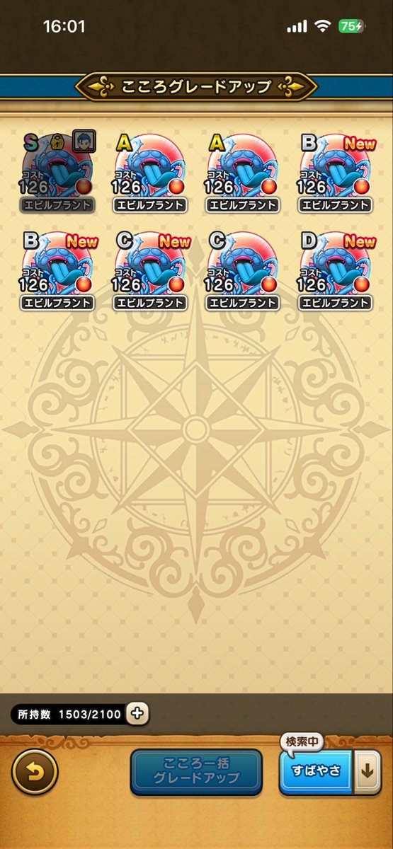 GLOW@リアイベ名古屋2日目参戦🚶‍♀️ tweet media