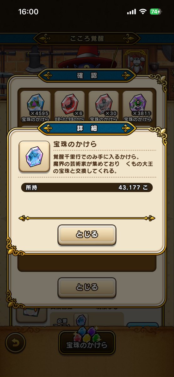 GLOW@リアイベ名古屋2日目参戦🚶‍♀️ tweet media