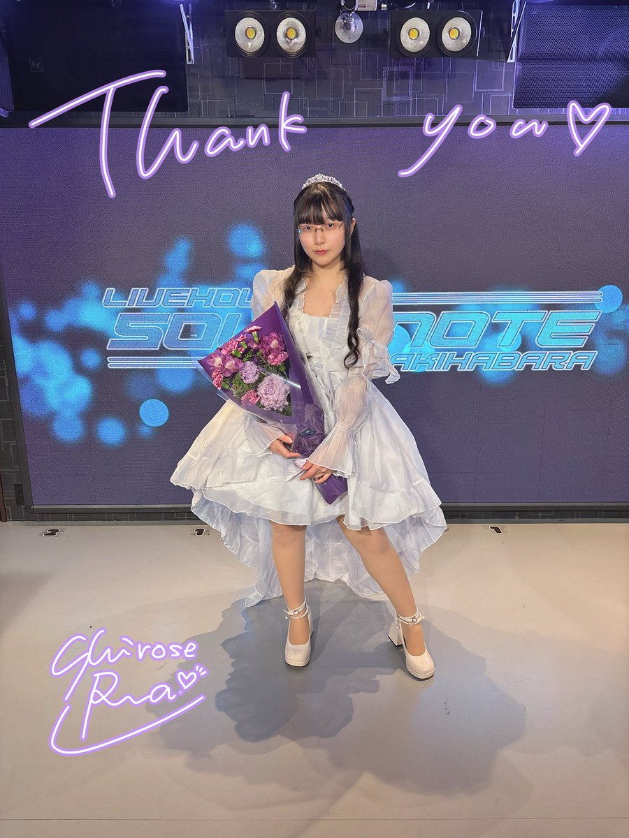 白瀬るあ🕊️ tweet media