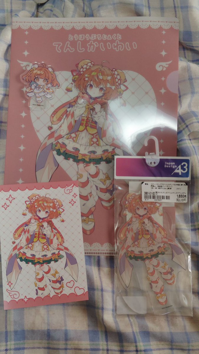 🐉ベネディ🦭🍫⭐️ tweet media