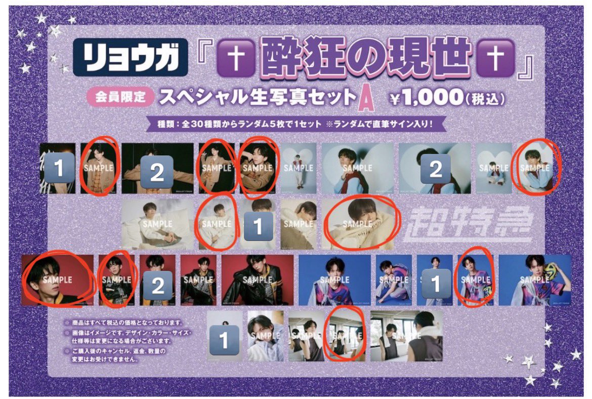 おじゃが tweet media