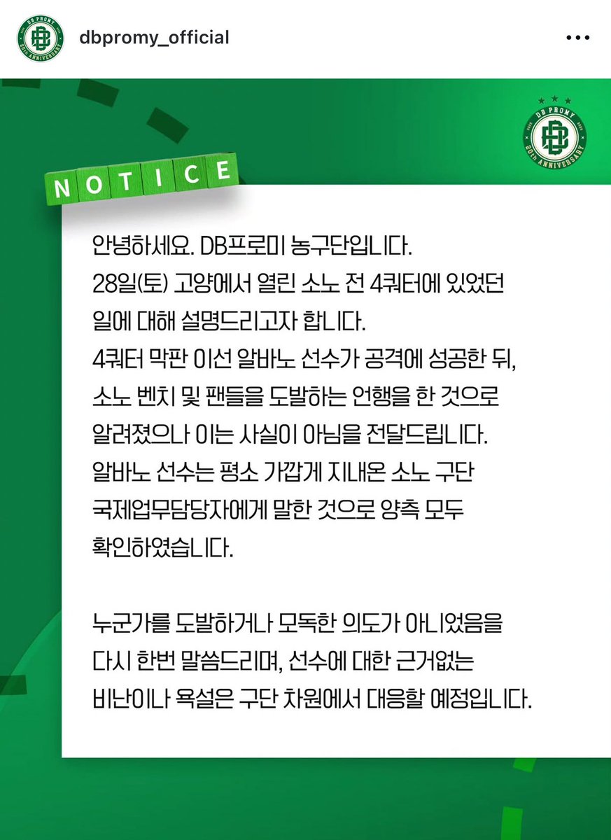 멍이.. tweet media