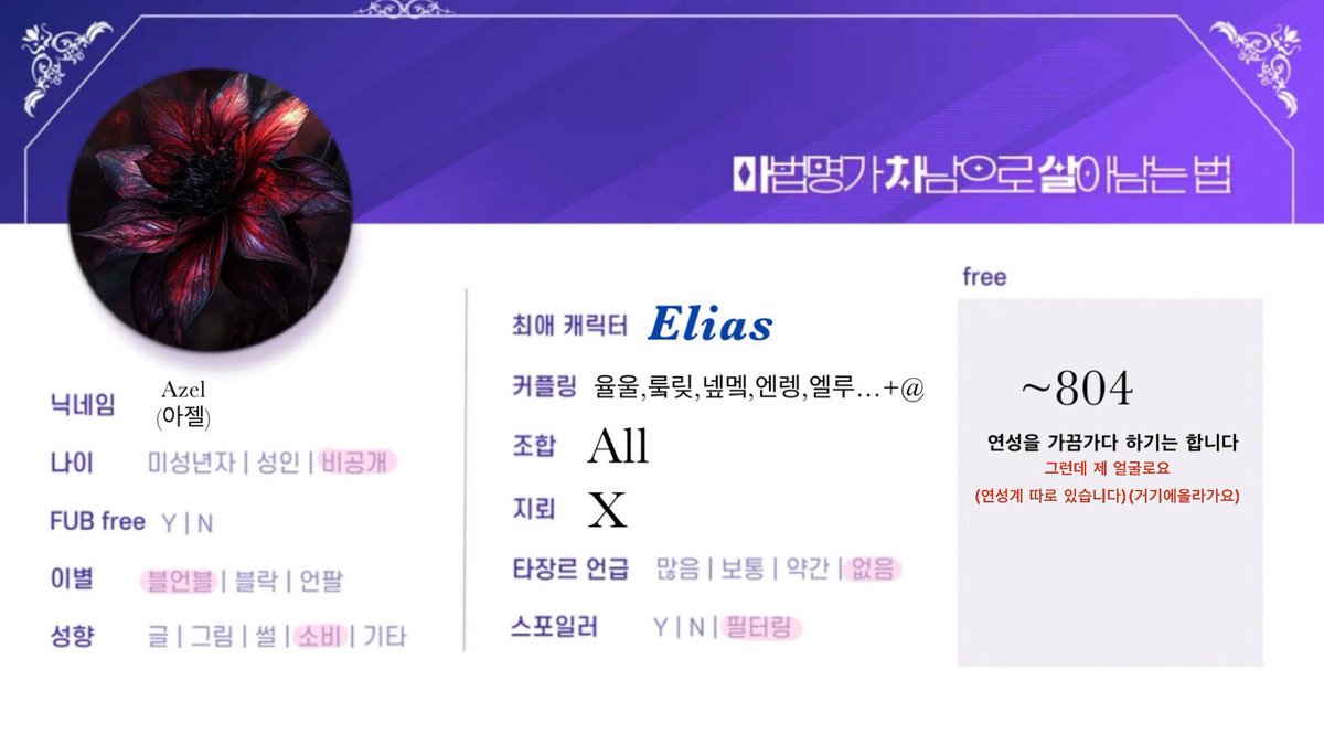 𝐀𝐳𝐞𝐥 tweet media