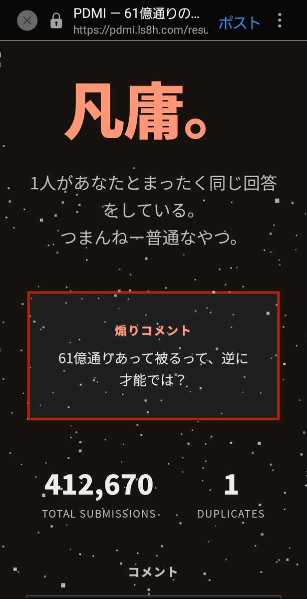 フーマサンダー tweet media