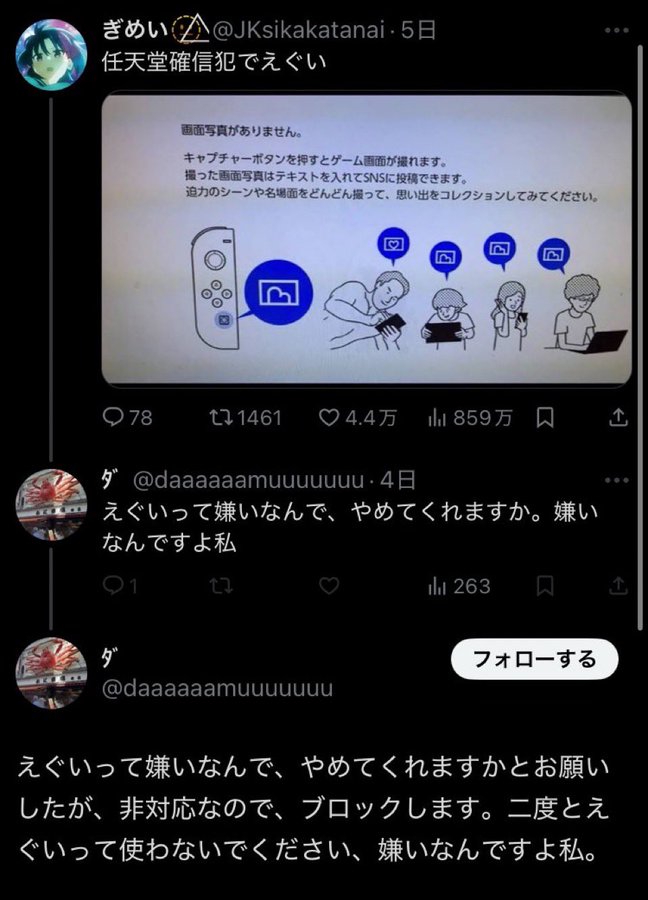 八朔助蔵 tweet media