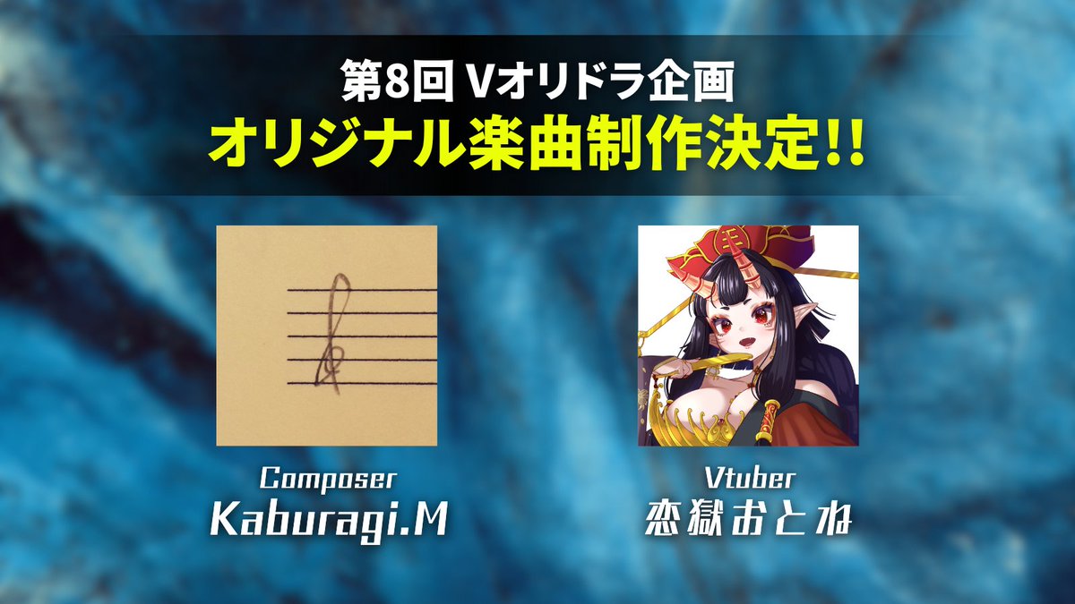 カブラギM tweet media