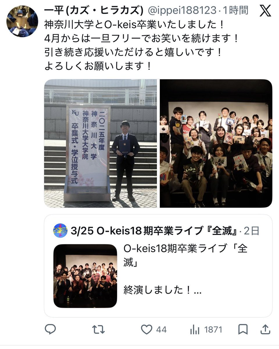 久保 tweet media