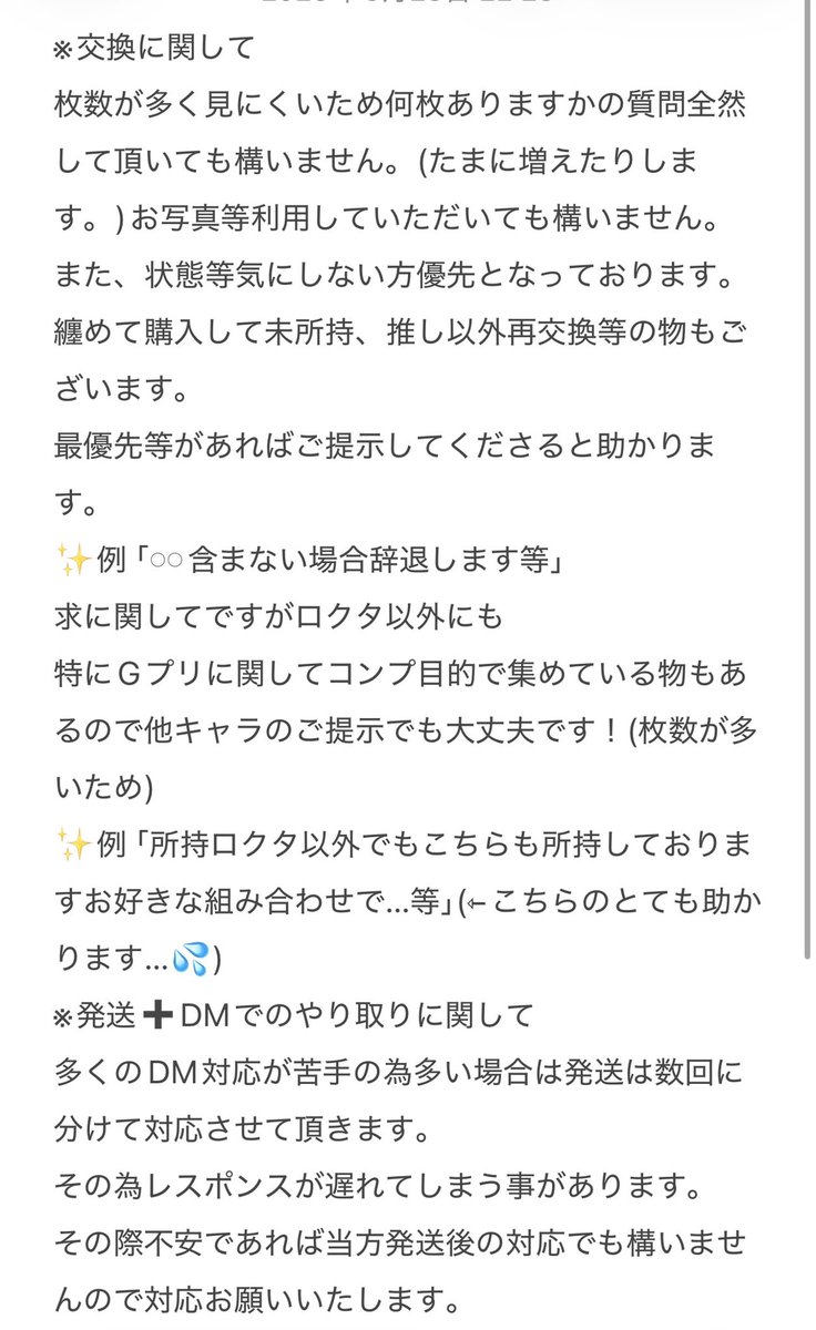 あわび tweet media