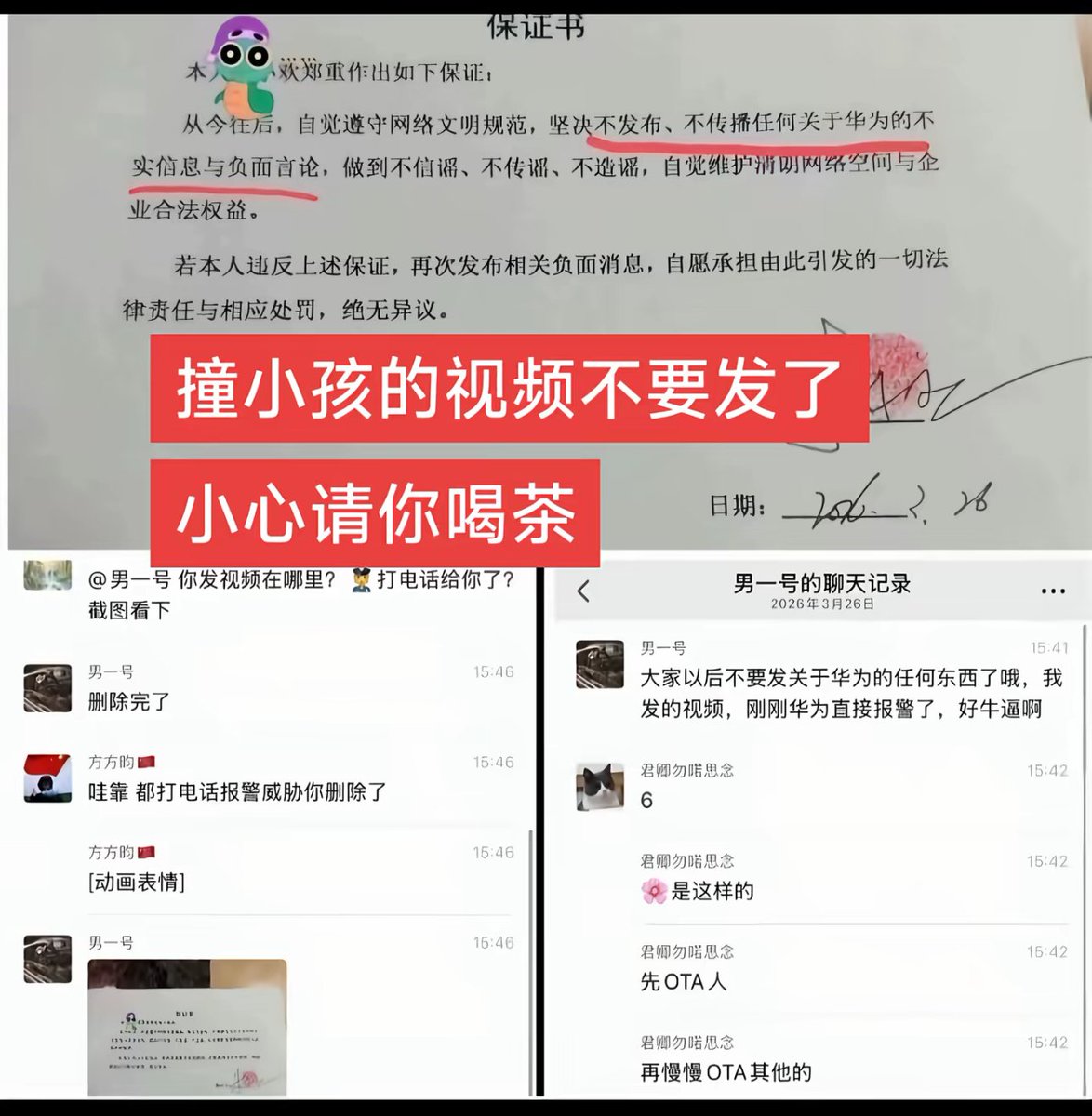 李老师不是你老师 tweet media