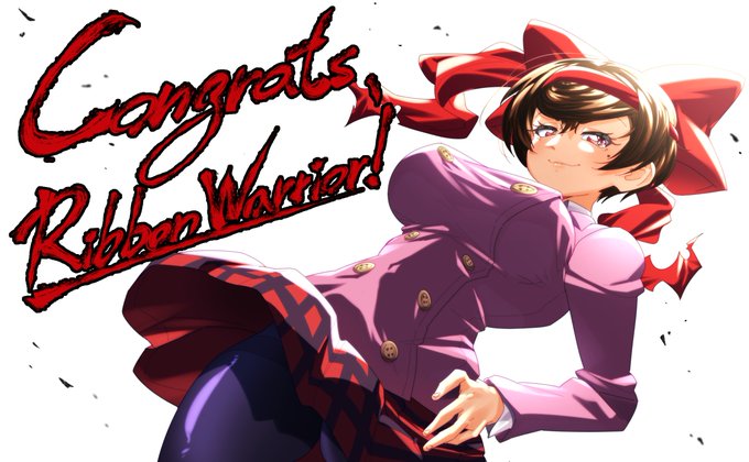 リボンの武者が単なるパイロット版で終わらないようにするのは、私たち次第です!🎀
#ガルパン #garupan #リボンの武者 