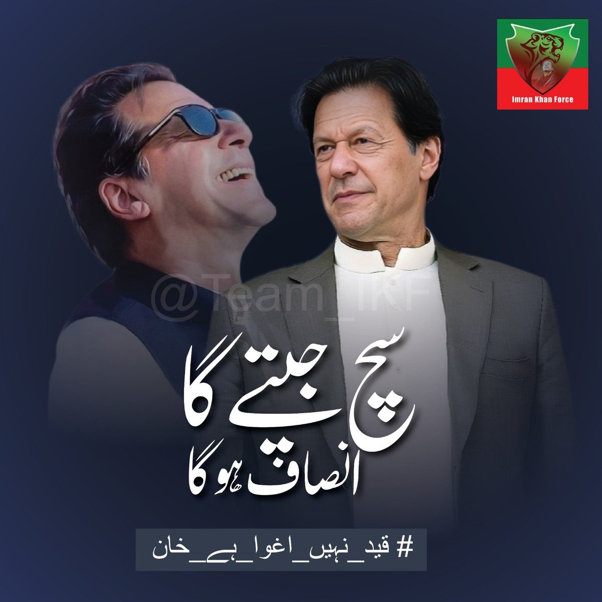 Hashim Kardad tweet media