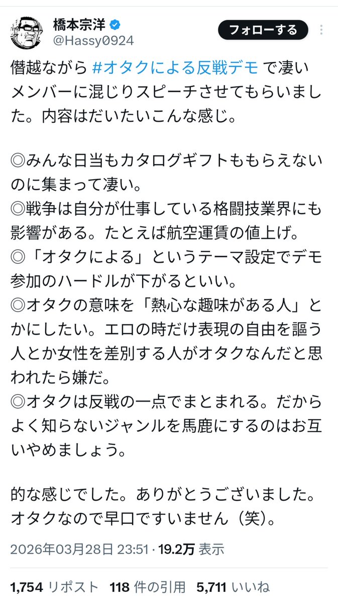諸葛望 tweet media