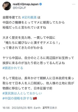 ソックルQAJF🐸🍿🐸🍿 tweet media