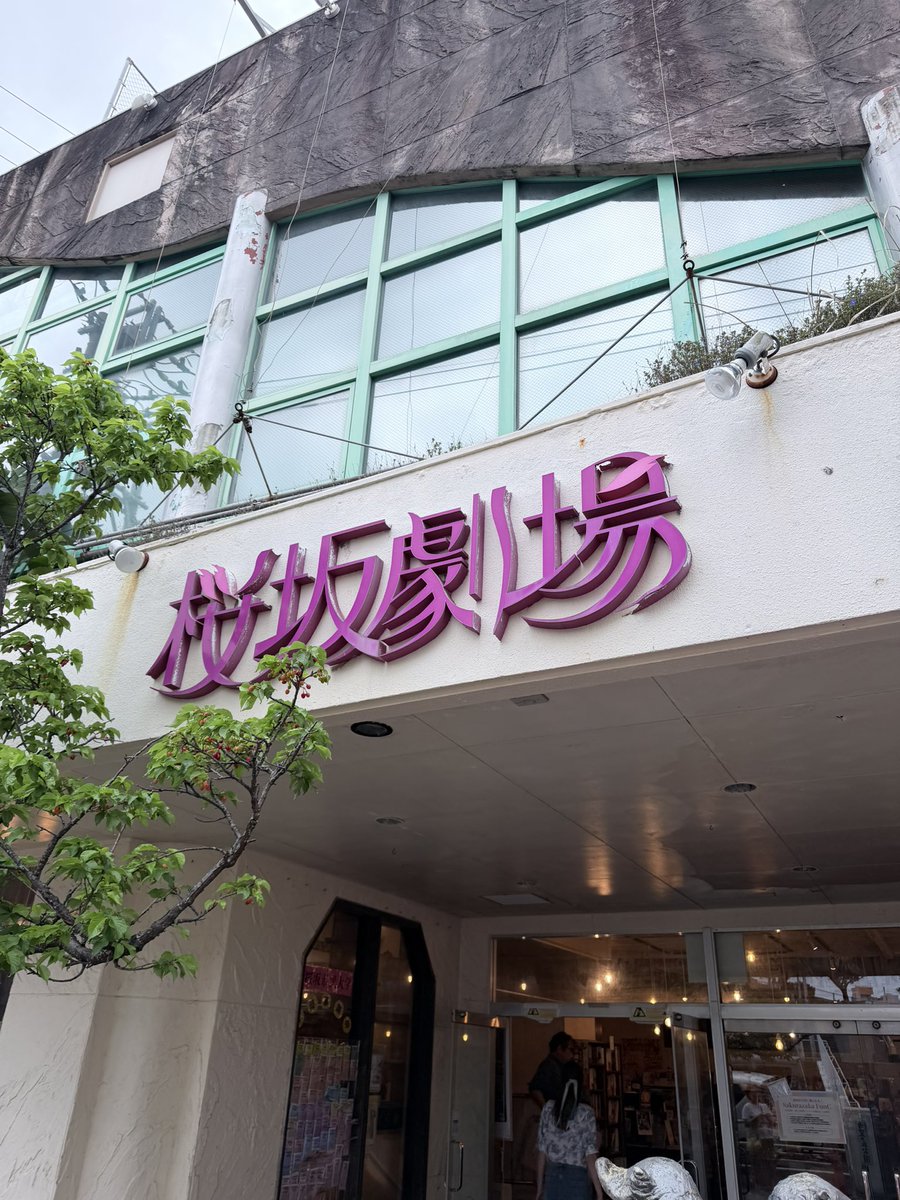 kakizakiyuji's tweet photo. 映画『宣誓』

沖縄　桜坂劇場
竹島由夏、村上ひなた、柿崎ゆうじでの舞台挨拶&amp;サイン会
終了致しました。

お越しいただいた皆様に心からの感謝を申し上げます！

司会の仲泊百花にも温かなご声援をいただきありがとうございました！

#宣誓
#東日本大震災
#自衛隊 https://t.co/0Ki43j5pBH