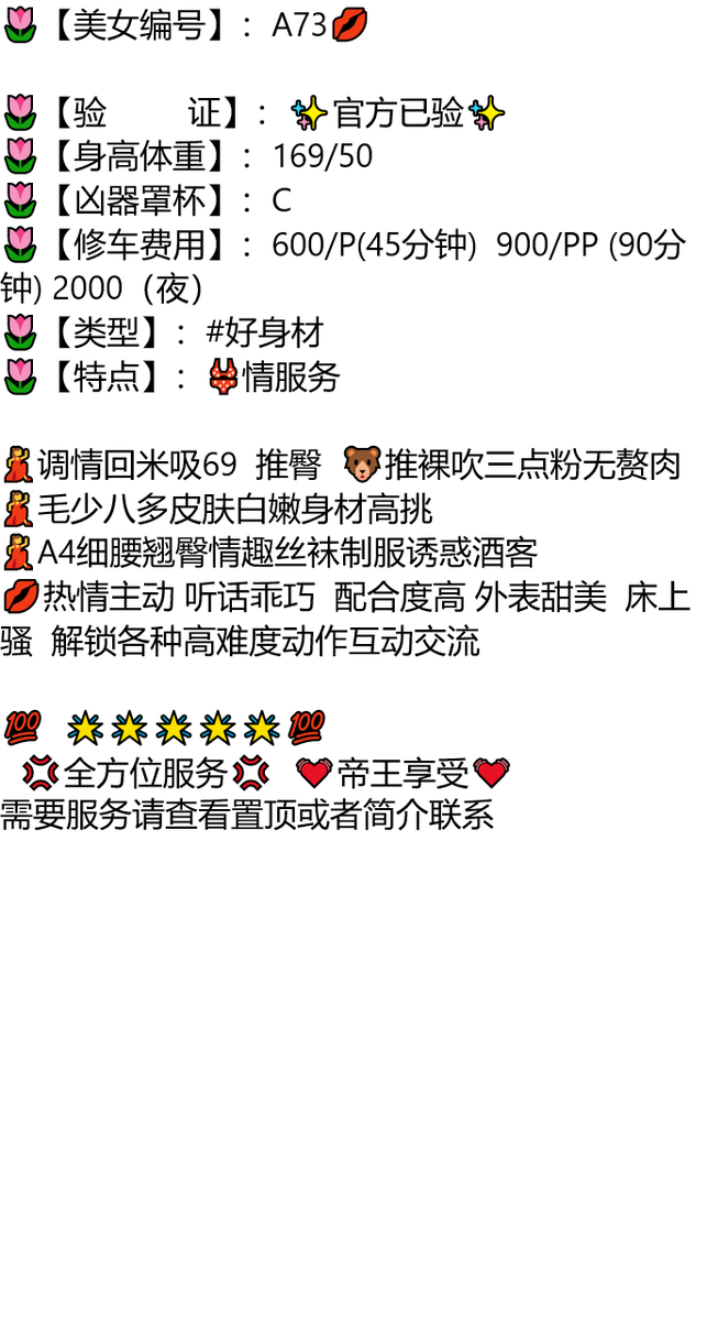 德宏同城约会兼职 tweet media