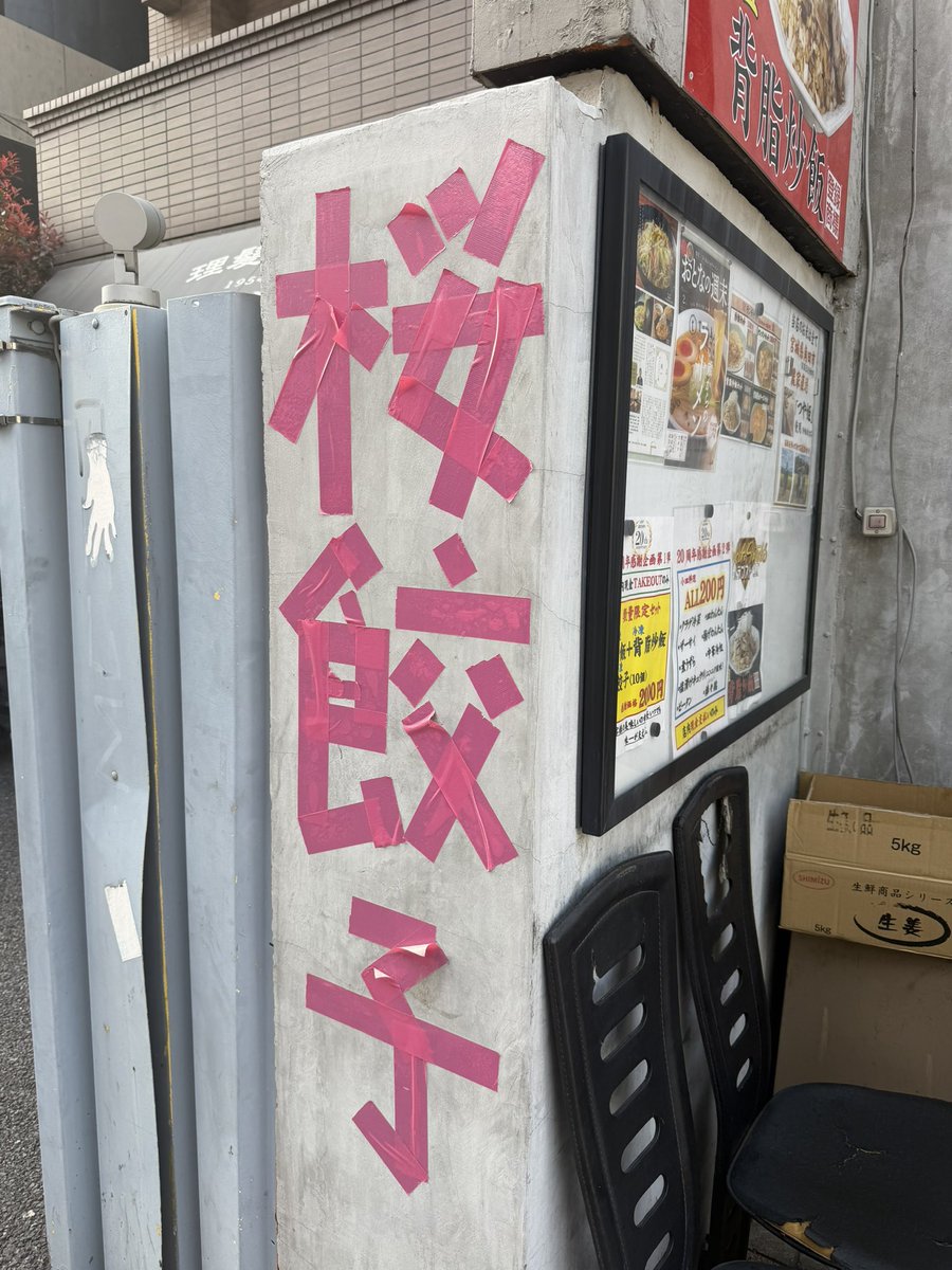 ワイタト tweet media