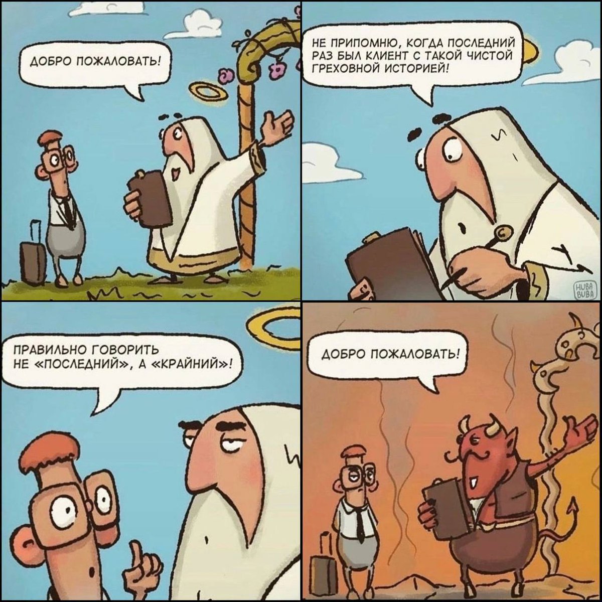 Болконский tweet media