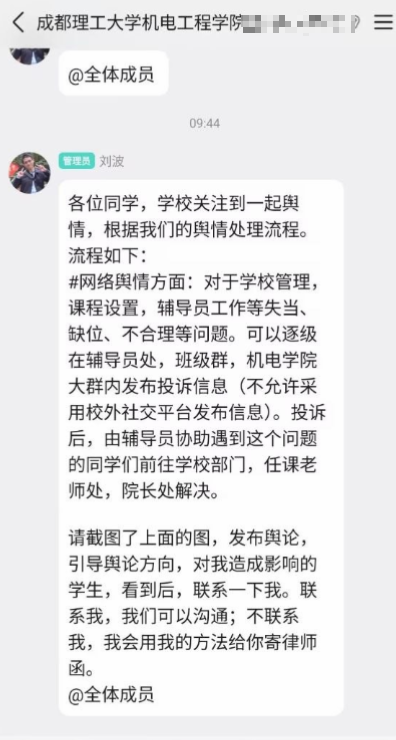 李老师不是你老师 tweet media