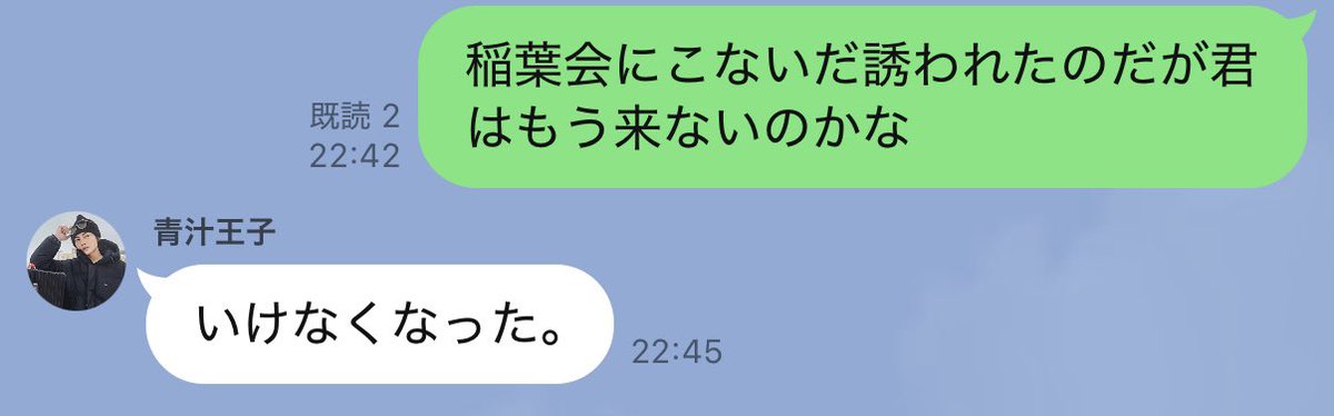 春木開 tweet media