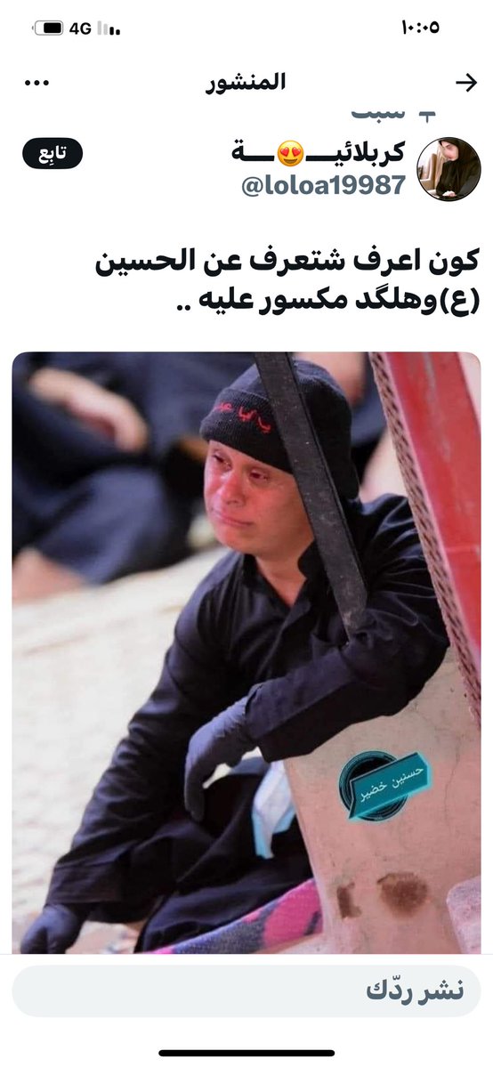 🇰🇼Kefaya alrayes🇰🇼 tweet media