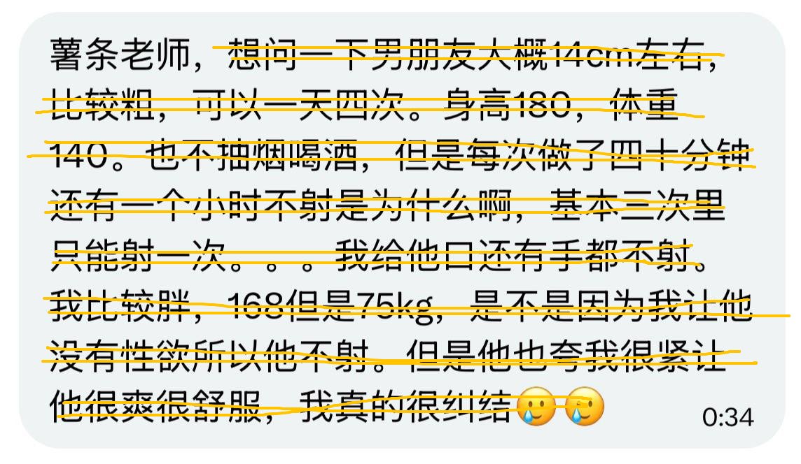 小薯条哭唧唧 tweet media