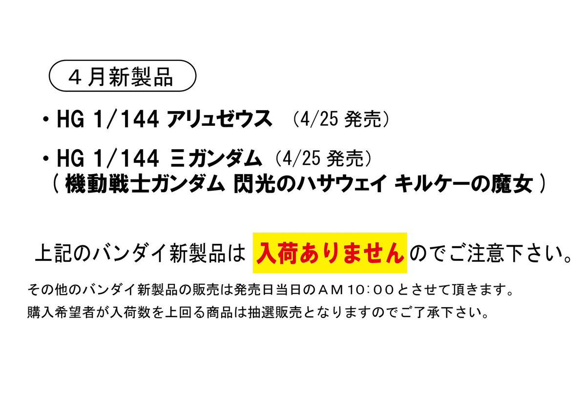 Plaspace 四日市 tweet media