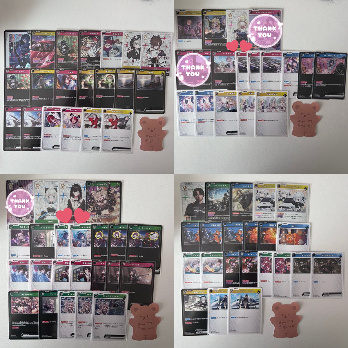 しゅー tweet media