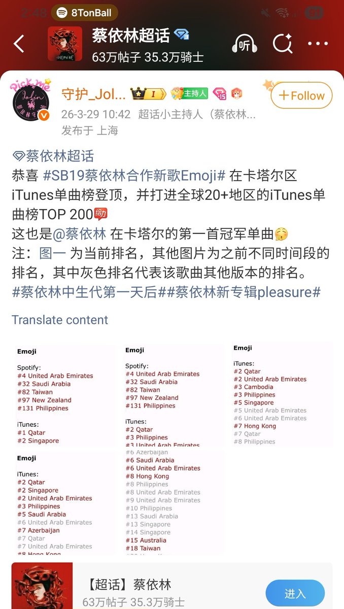 meebaobei🌳 tweet media