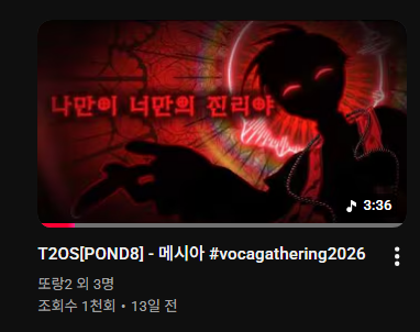 또랑2.신곡-메시아 tweet media