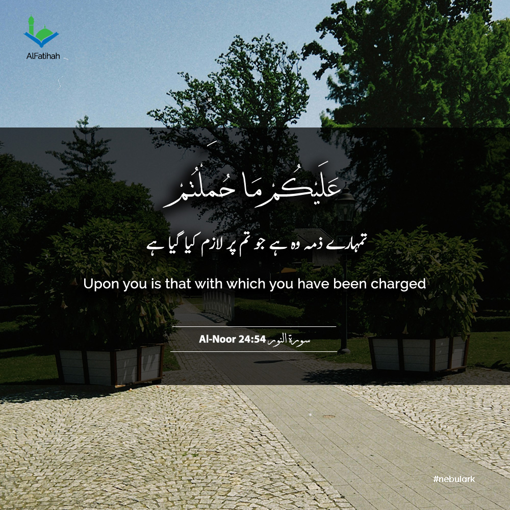 AlFatihahTheKey's tweet image. Upon you is that which you have been charged
📖 Unlock the secrets of the Quran with us! 📖
📢 Follow us on:
🔹 WordPress, FB: @alfatihah01
🔹 Instagram: @AlFatihahTheKey 
🔹 Twitter: @AlFatihahTheKey
#AlFatihah #TheKey #AlQuran #Islam