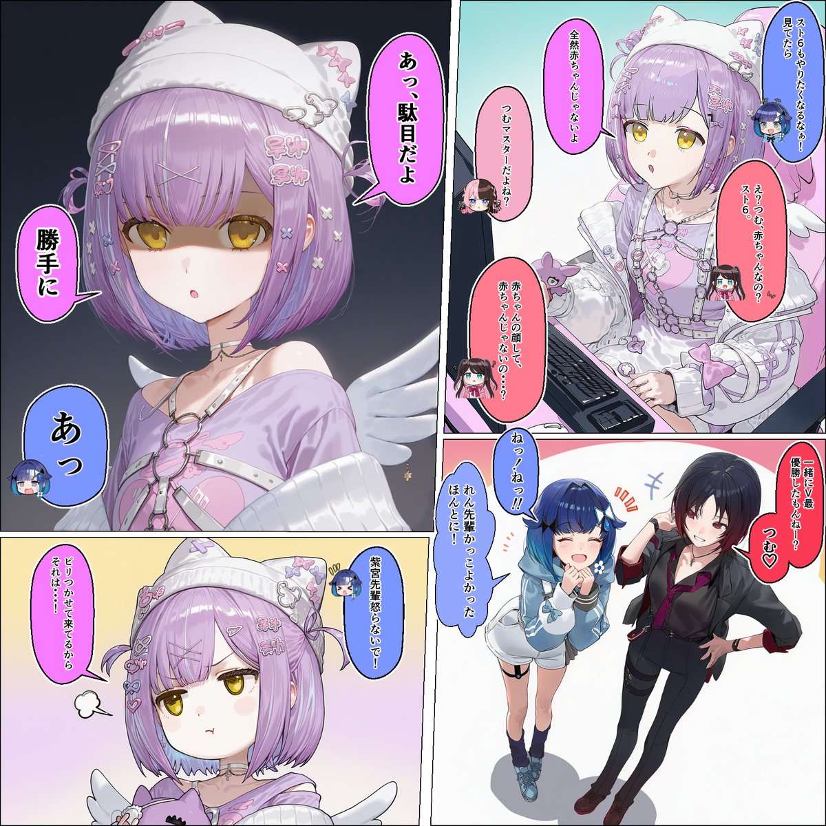 ShimeKANA tweet media