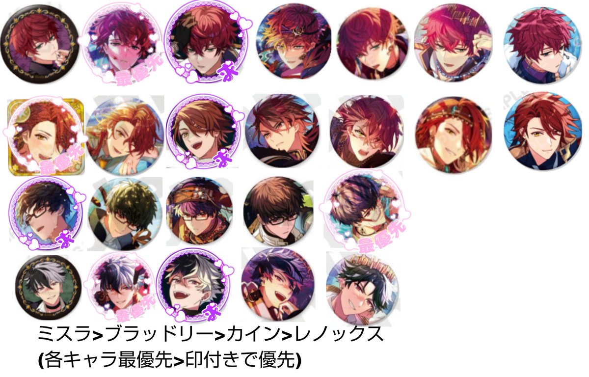 紫織 取引垢 tweet media