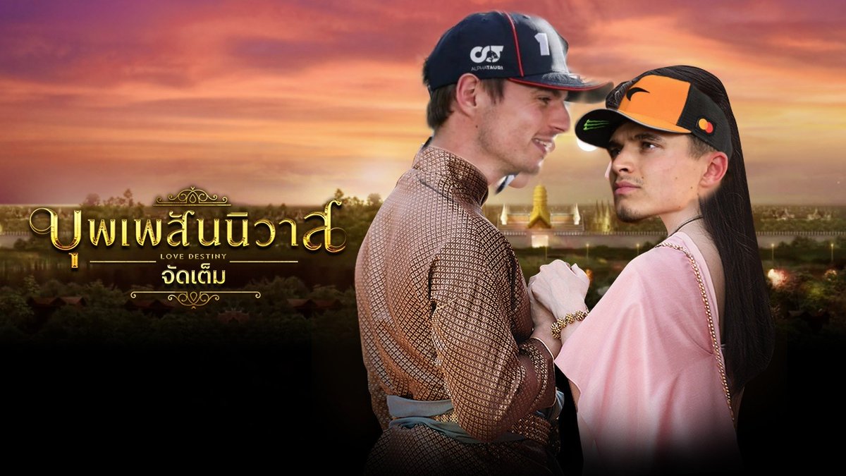 เหลือแค่เราสองคนแล้วนะ