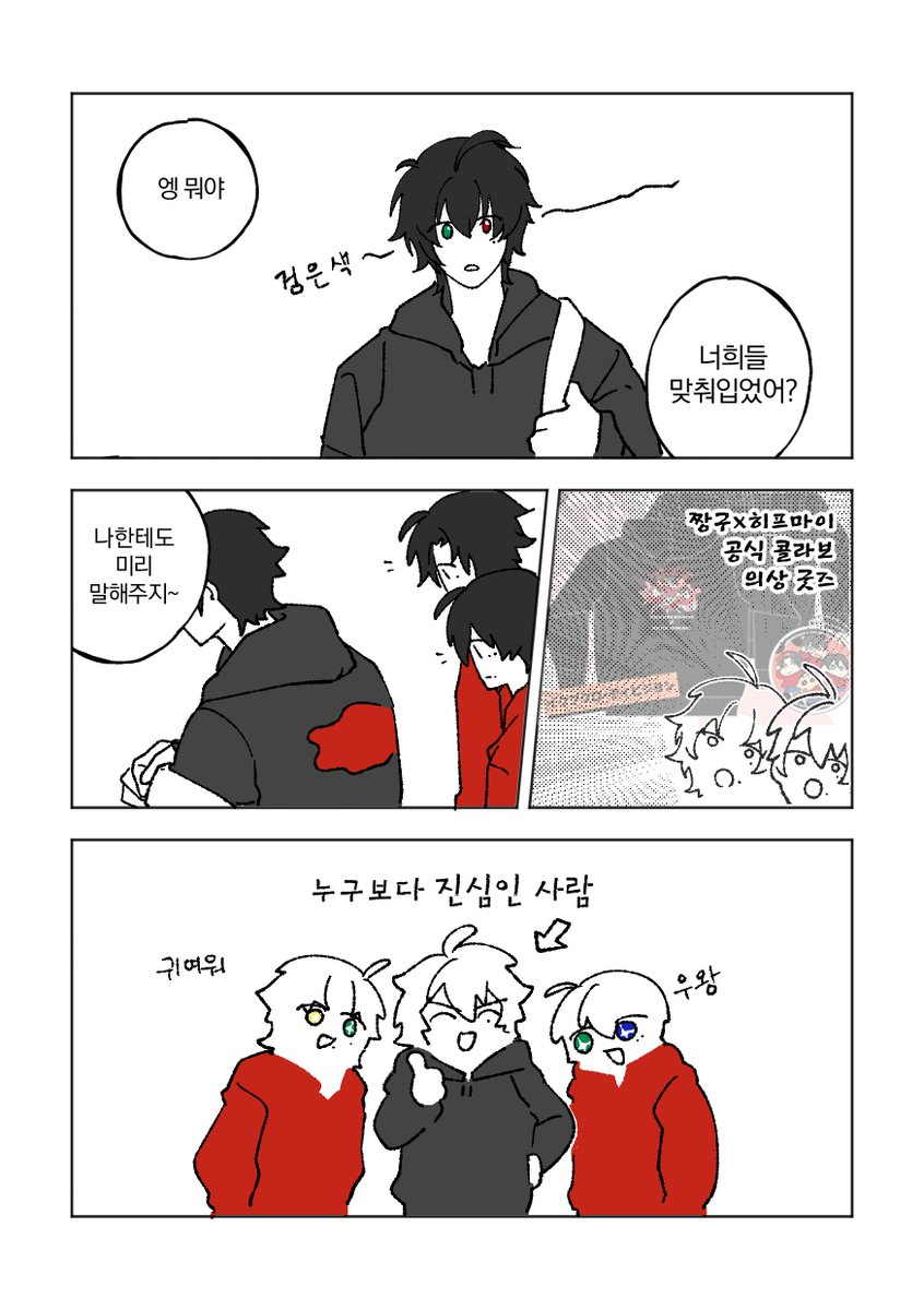 간장푸딩 tweet media