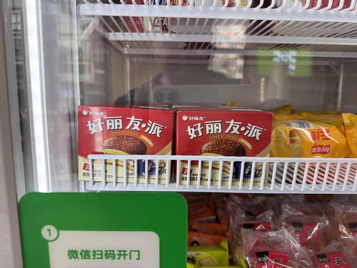 Rabbit House tweet media