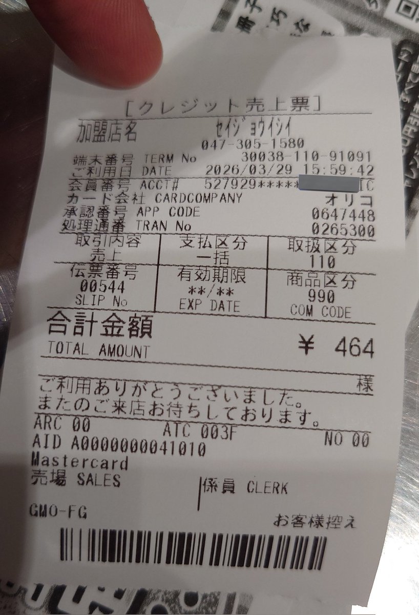 ぷろかみあ tweet media