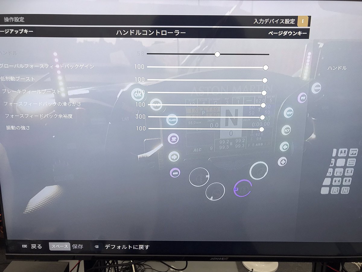 MZKレーシングシミュレータースタジオ tweet media