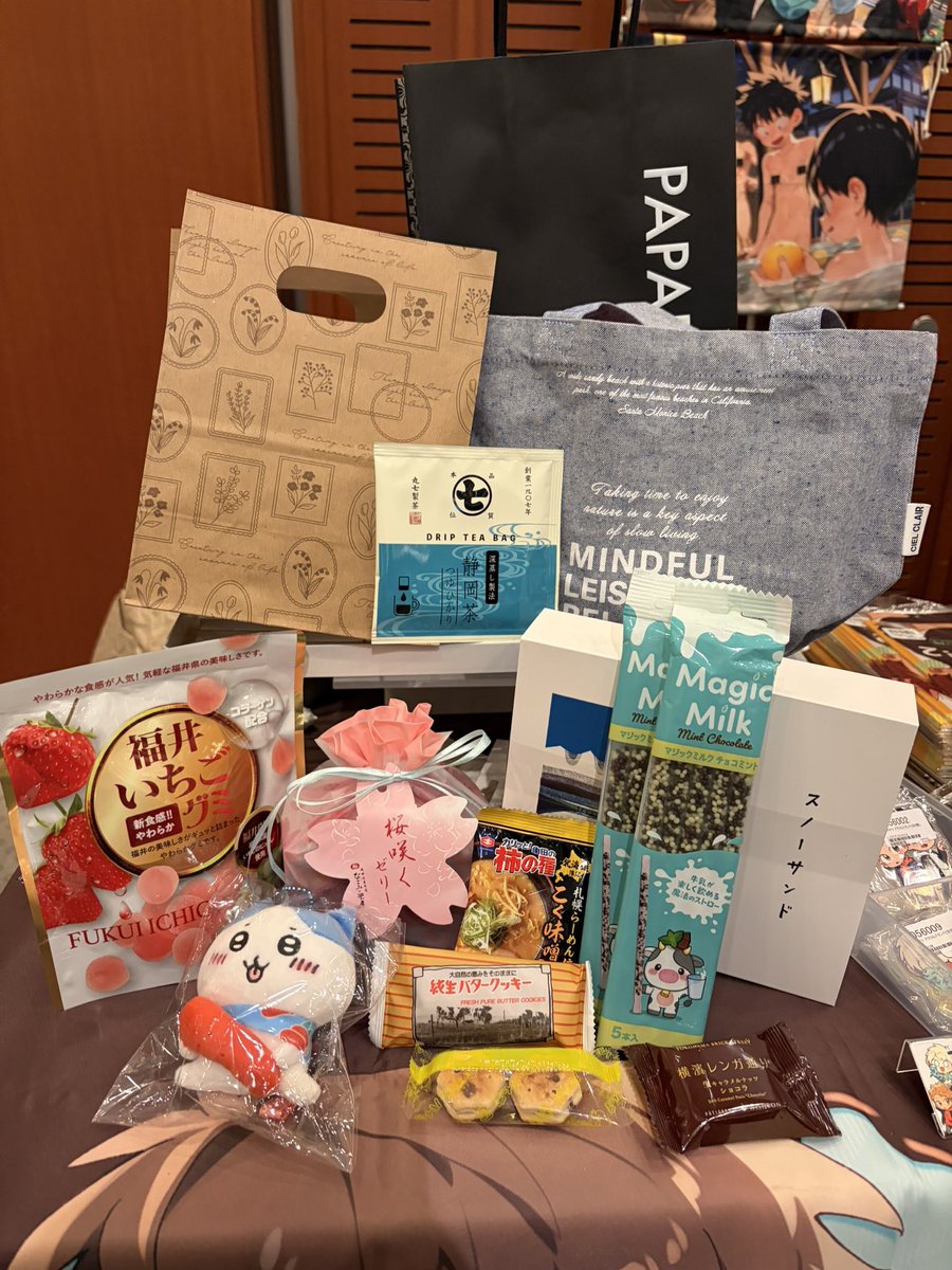 毛糸の森 tweet media