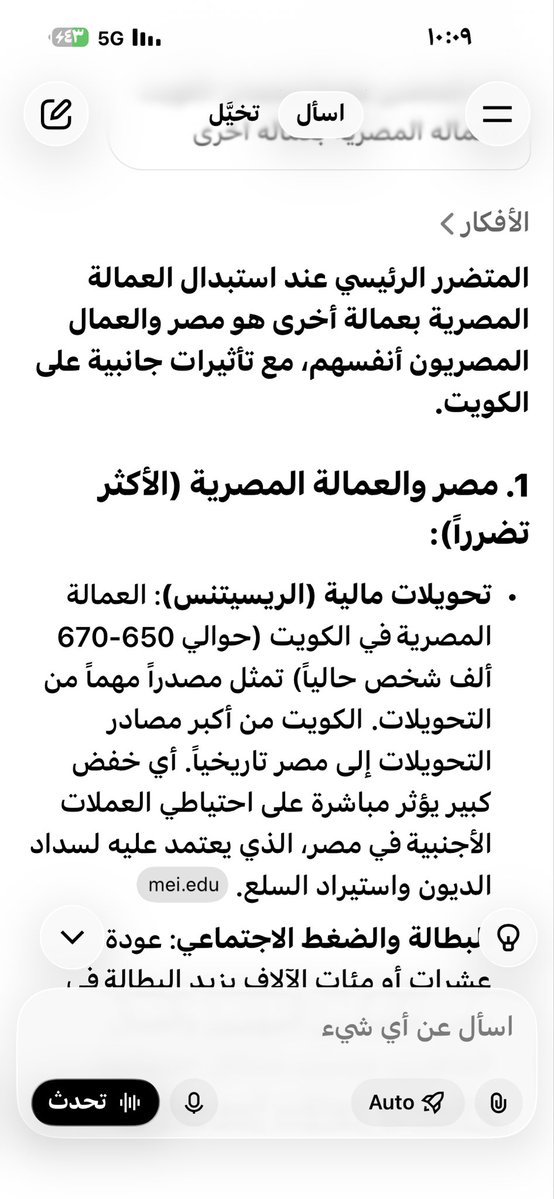 الوسمي 🇰🇼 tweet media