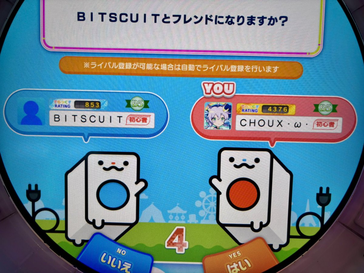 ChouxCream シュークリーム 🥯🥛 ⨳ECR⨳ tweet media