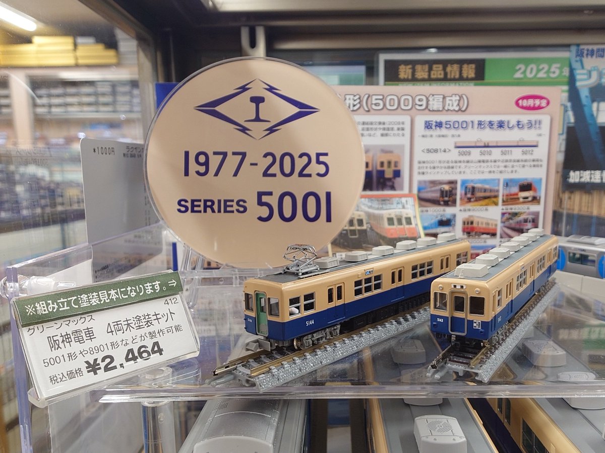 むこじま tweet media