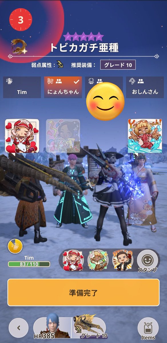 yuki@Tim tweet media