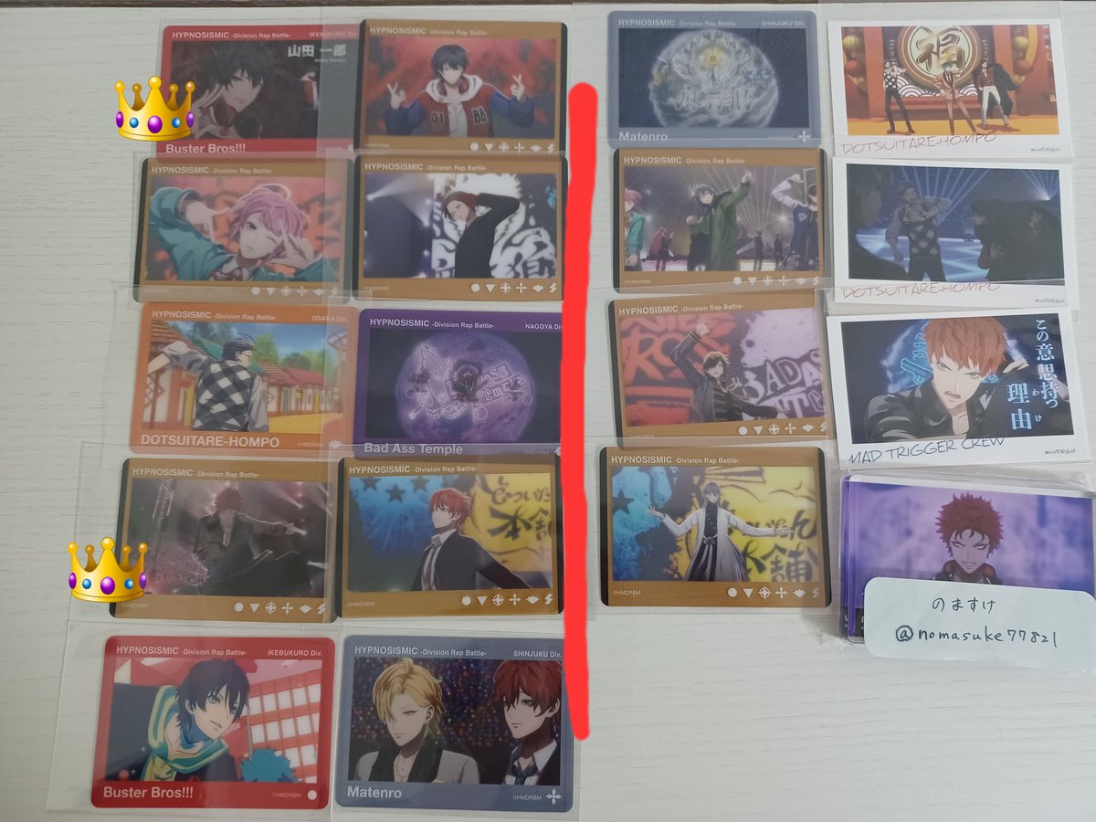 のますけ@取引垢📿 tweet media