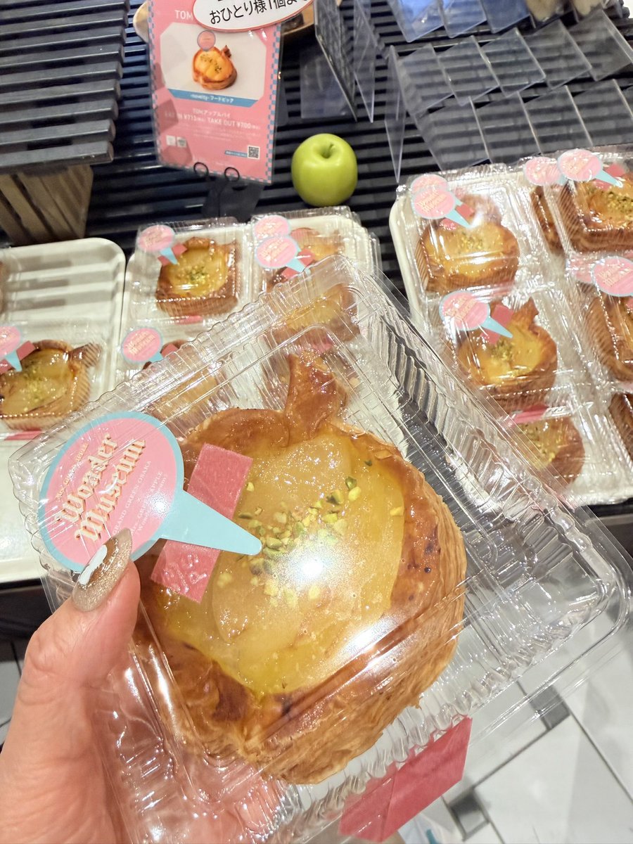 Akimga202312's tweet photo. 買えました〜😭✨ヒヤヒヤした‥
アップルパイ!!🍏
#TOMSCAT
#WM_MGA
#WM_MGA大阪
#食い道楽 https://t.co/gtNTremsZg