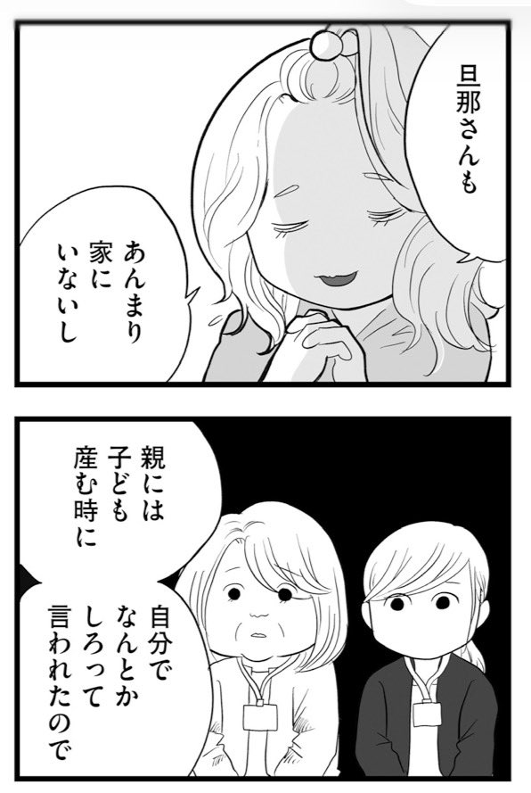 きむらかずよ tweet media